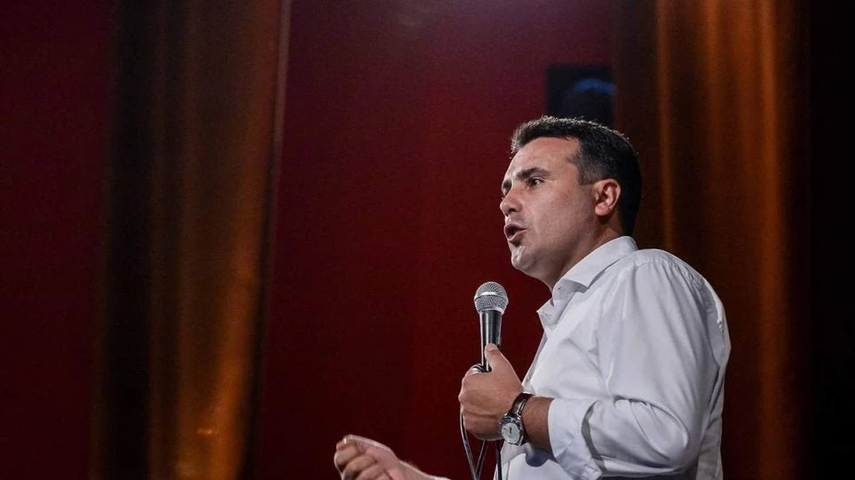 Ορίστε Αλέξη τι κατάφερες –  Πανηγυρίζει ξανά ο Ζάεφ: Όλος ο κόσμος αναγνωρίζει τη «μακεδονική» γλώσσα
